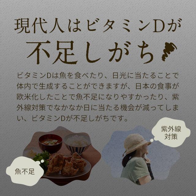 ビタミンD （約1ヶ月分） サプリ サプリメント 腸管でのカルシウムの吸収を促進 し、 骨の形成を助ける 中鎖脂肪酸 栄養機能食品 ビタミン ポイント利用 | ogaland | 09