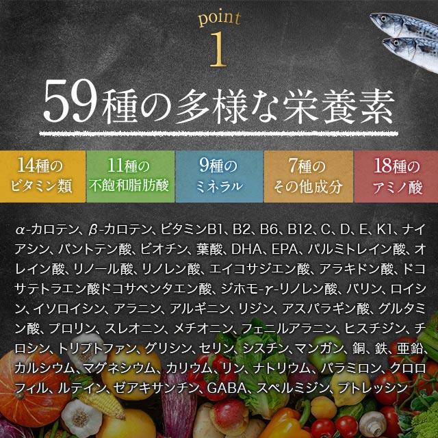 ホワイトユーグレナ （約3ヶ月分 ）サプリ サプリメント ミドリムシ 食物繊維 ユーグレナ パラミロン 健康 美容 食物繊維 野菜 不足 元気 ビタミン ポイント利用 | ogaland | 10