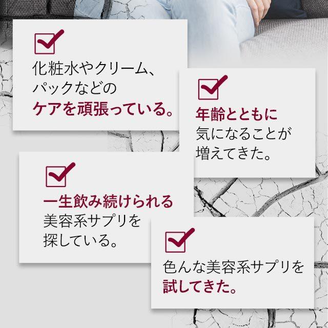 訳あり アキョウ和漢コラーゲン （約1ヶ月分） 賞味期限最短2024年9月末まで コラーゲン 美容 サプリ 阿膠 エイジングケア アミノ酸 サプリメント｜oga｜07