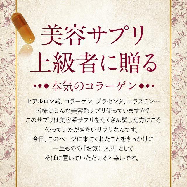 訳あり アキョウ和漢コラーゲン （約1ヶ月分） 賞味期限最短2024年9月末まで コラーゲン 美容 サプリ 阿膠 エイジングケア アミノ酸 サプリメント｜oga｜05