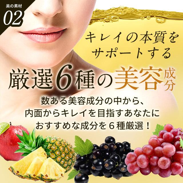 訳あり Flavita （約1ヶ月分） 賞味期限最短2024年9月末まで フラバンジェノール(R) 亜鉛 乳酸菌 ポリフェノール セラミド 栄養機能食品 サプリ ビタミン｜oga｜10