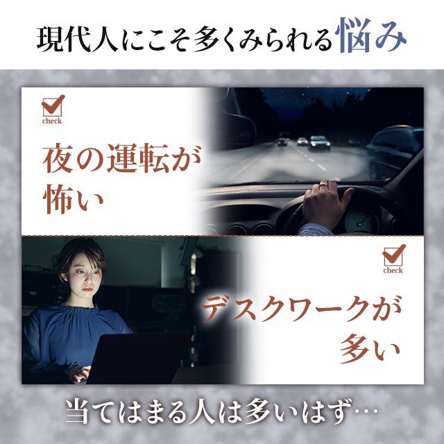 ヤツメウナギ （約1ヶ月分） サプリ サプリメント ビタミンA DHA 夜の運転が不安な方へ デスクワークが多い方に クコの実 PC スマホ ポイント利用 | ogaland | 04
