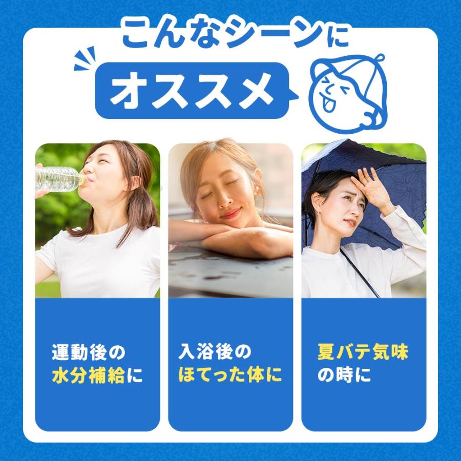 癒楽湯裸 赤 青 （2.5g×20包）パウダー ルイボス 水分補給 サウナ しょうが クエン酸 BCAA アミノ酸 健康 美容 ダイエット おすすめ ポイント利用 | ogaland | 13