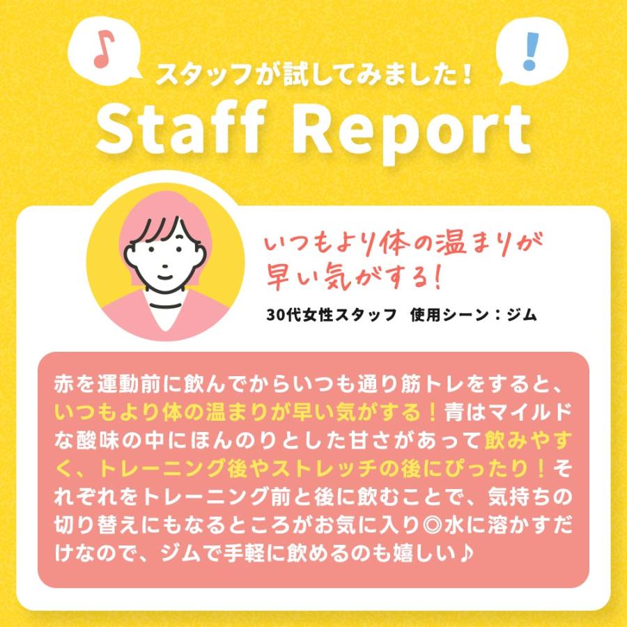 癒楽湯裸 赤 青 （2.5g×20包）パウダー ルイボス 水分補給 サウナ しょうが クエン酸 BCAA アミノ酸 健康 美容 ダイエット おすすめ ポイント利用 | ogaland | 15