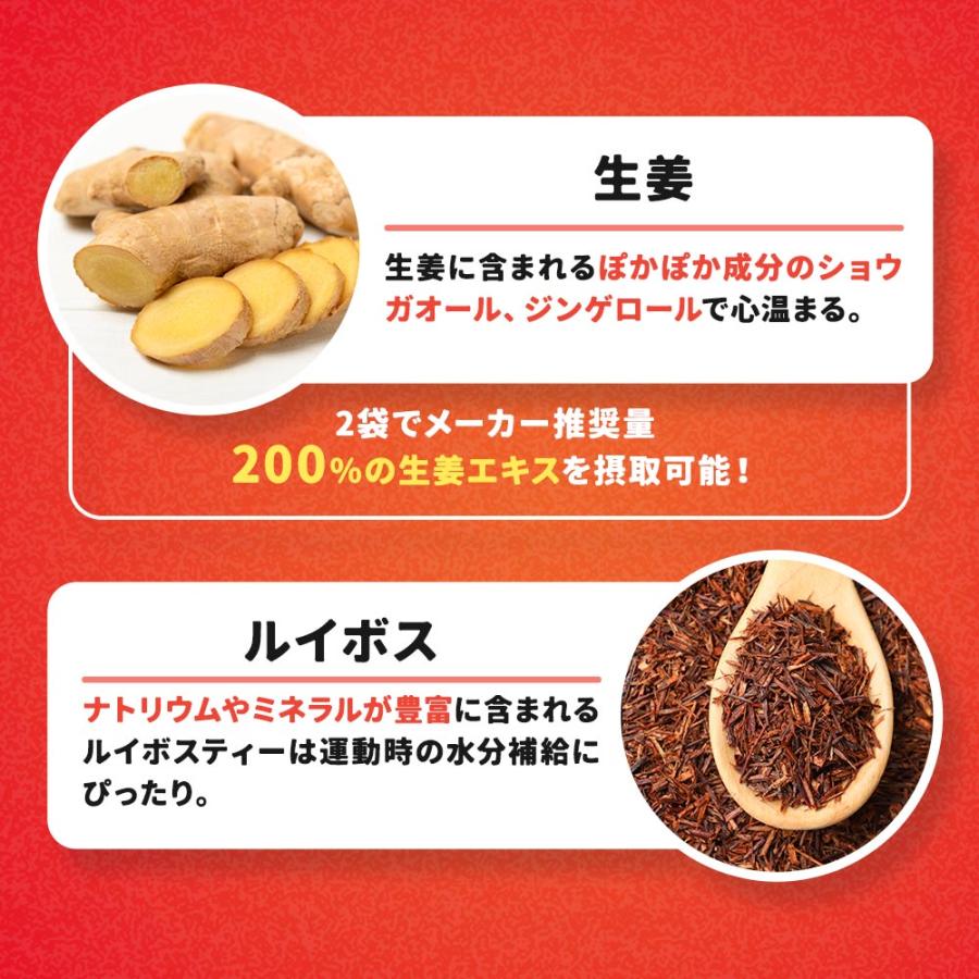 癒楽湯裸 赤 青 （2.5g×20包）パウダー ルイボス 水分補給 サウナ しょうが クエン酸 BCAA アミノ酸 健康 美容 ダイエット おすすめ ポイント利用 | ogaland | 09