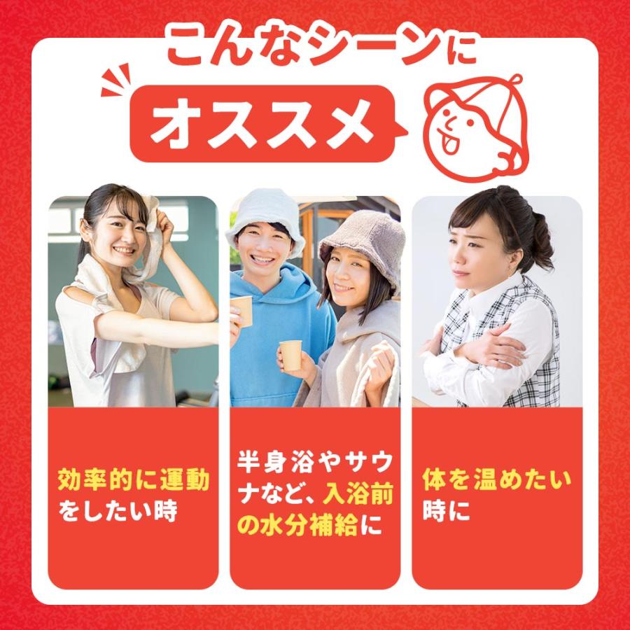 癒楽湯裸 赤 青 （2.5g×20包）パウダー ルイボス 水分補給 サウナ しょうが クエン酸 BCAA アミノ酸 健康 美容 ダイエット おすすめ ポイント利用 | ogaland | 10