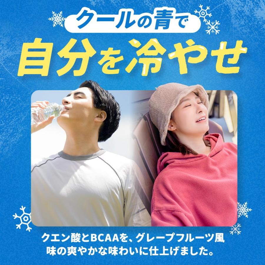 癒楽湯裸 赤 青 （2.5g×20包）パウダー ルイボス 水分補給 サウナ しょうが クエン酸 BCAA アミノ酸 健康 美容 ダイエット おすすめ ポイント利用 | ogaland | 11