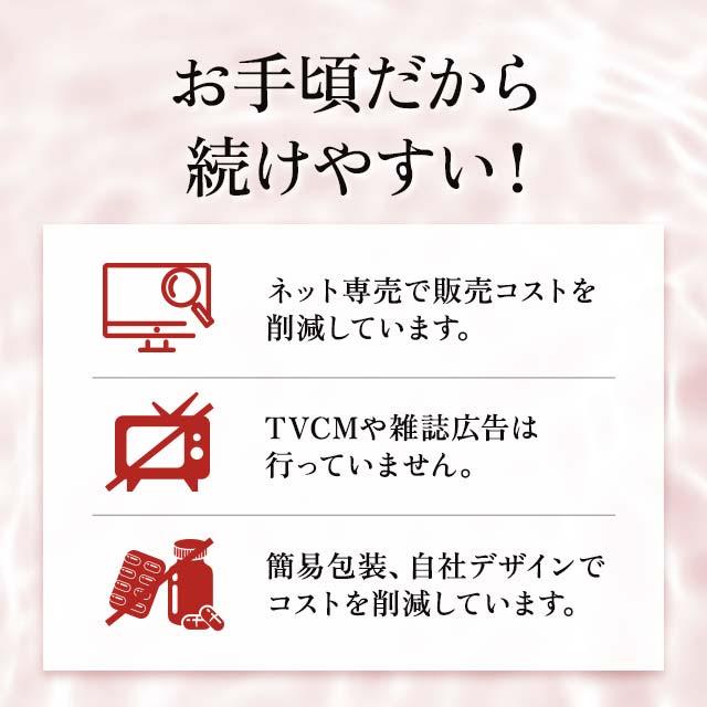 ザクロエキス ＆ 大豆イソフラボン （約3ヶ月分） サプリメント フラボノイド 大豆 ザクロ イソフラボン サプリ エイジングケア ダイエット｜oga｜13