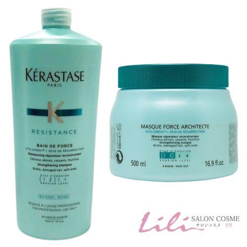 ケラスターゼ（KERASTASE PARIS） 【送料無料】セット バン ド