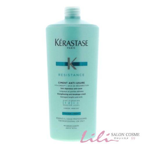 ケラスターゼ BLソワン ド フォルス N 1000g ポンプ付き トリートメント ケラスターゼ KERASTASE レジスタンス  RESISTANCE RE : 3474630382367 : サロン専売国内正規品Lili - 通販 - Yahoo!ショッピング