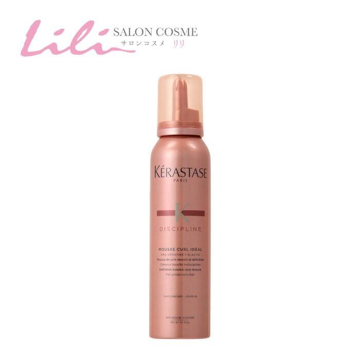ムース フルイダリスト カール 147g ヘアトリートメント ケラスターゼ Kerastase ディシプリン Discipline Dp サロン専売国内正規品lili 通販 Yahoo ショッピング