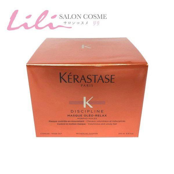 ケラスターゼ（KERASTASE PARIS） マスク オレオ リラックス 200ml