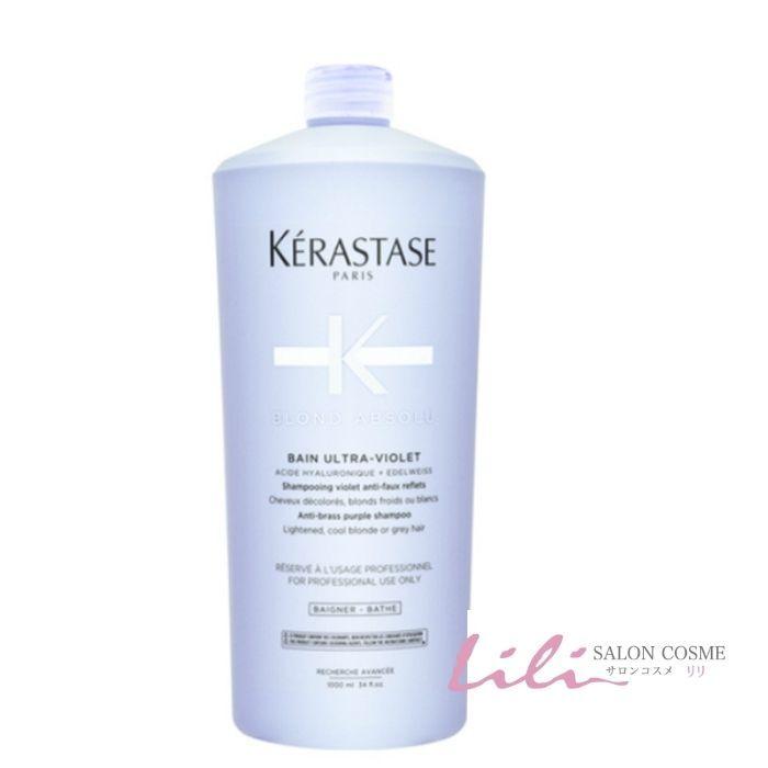 ケラスターゼ BL バン ブロンドアブソリュ シャンプー 業務用 1000ml