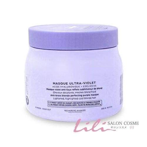 ケラスターゼ（KERASTASE PARIS） 【送料無料】ケラスターゼ BL マスク