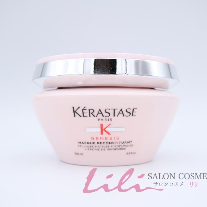 ケラスターゼ GN マスク RCST ヘアトリートメント200ml : サロン専売
