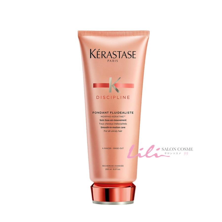 Dp フォンダン オレオ リラックス トリートメント 0ml ケラスターゼ Kerastase ディシプリン Discipline サロン専売国内正規品lili 通販 Yahoo ショッピング