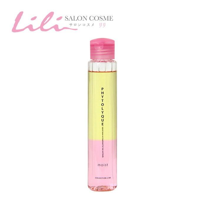 フィトリーク モイスト ヘアトリートメント 97ml 洗い流さないトリートメント 美容院 サロン専売品 Tamaris タマリス サロン専売国内正規品lili 通販 Yahoo ショッピング