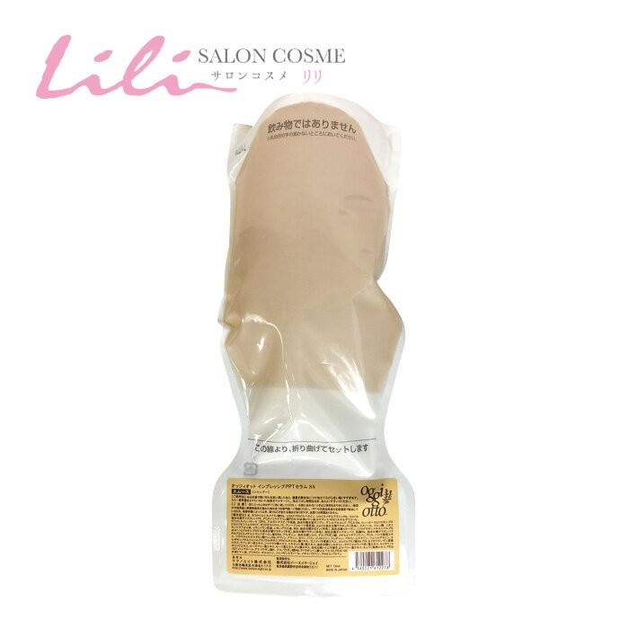 oggi otto オッジィオット インプレッシブPPTセラム SS スムース