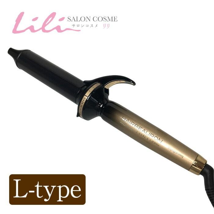 リュミエリーナ Hairbeauron 4d Plus Curl L Type 34 0mm ヘアビューロン4dプラスカールl ヘアアイロン コテ シリアルno 付保証書有 正規品 Lumielina サロン専売国内正規品lili 通販 Yahoo ショッピング