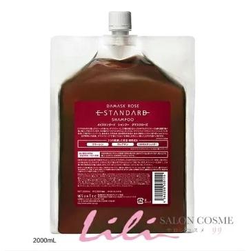 E STANDARD イイスタンダード シャンプー ダマスクローズ 2000ml
