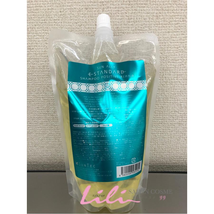E STANDARD イイスタンダード シャンプー ポジティブブリペア 500ml