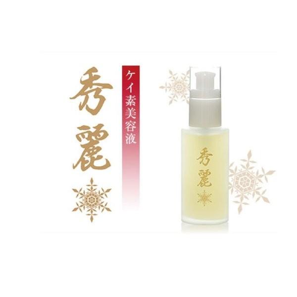秀麗SIO3 ケイ素美容液 50ml / 美容室・サロン専売品 : サロン専売国内