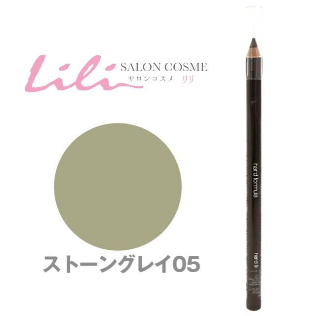 shu uemura（シュウ ウエムラ） ハード フォーミュラ ハード 9