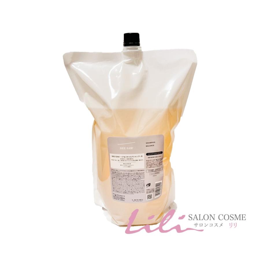 【新品未使用】最終値下げルベルシーソーヘア&スキャルプシャンプーB 2500ml ルベル SEE/SAW シーソー ヘア&スキャルプシャンプーB 2500mL(リフィル