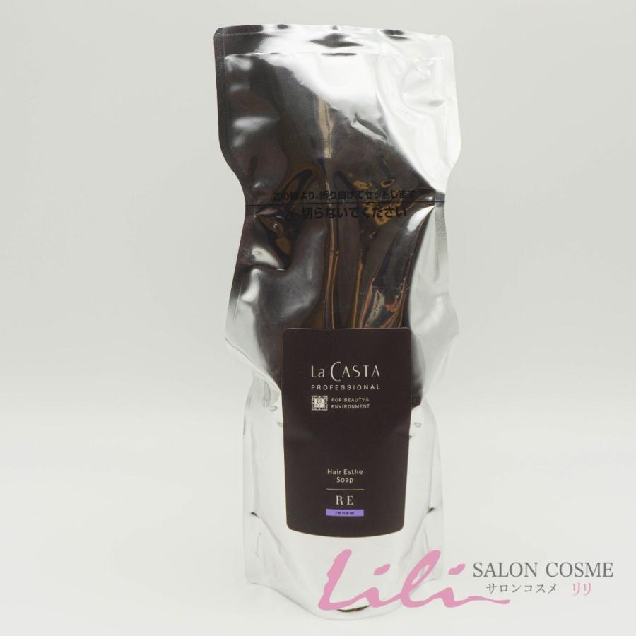 ラカスタプロフェッショナル RE詰替セット ラ・カスタ プロ ヘアエステ ソープRE 600ml 詰替え : サロン専売国内