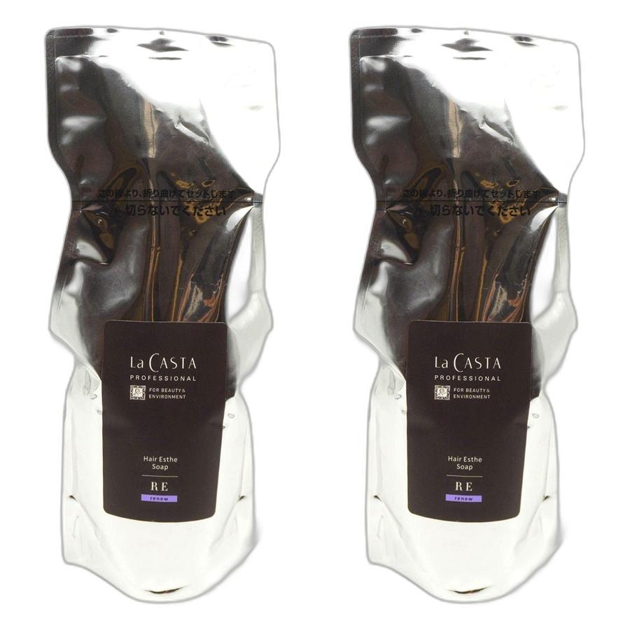 ラカスタプロフェッショナル RE詰替セット 2本セット】ラ・カスタ プロフェッショナル ヘアエステ ソープRE 600ml