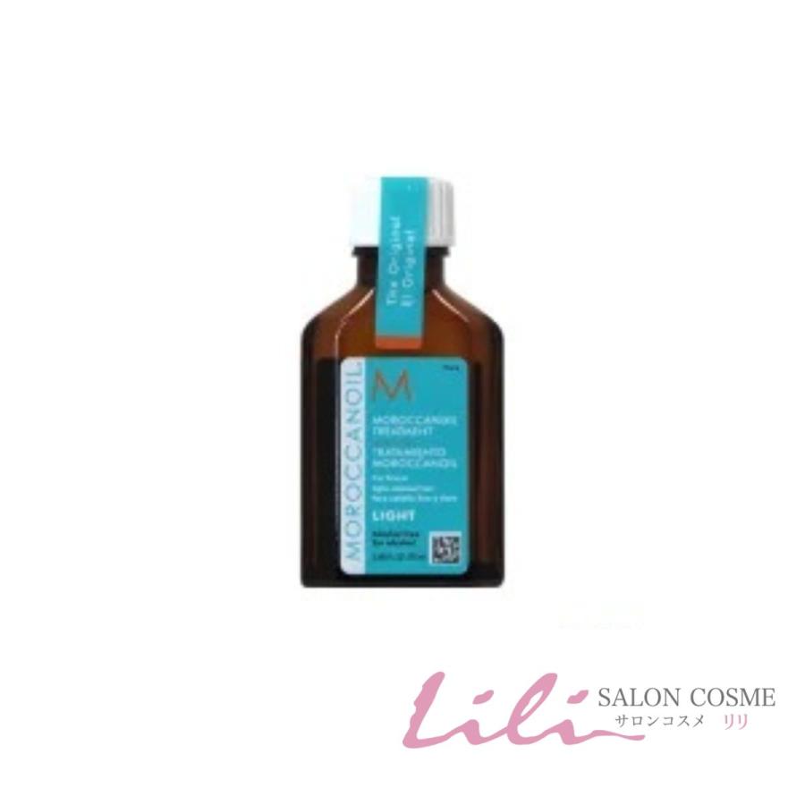 ミニ サイズ モロッカンオイル オイルトリートメント ライト 25ml