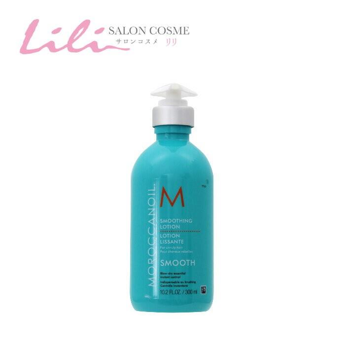 モロッカンオイル スムージング ローション300ml 国内正規 Moroccanoil モロッカンオイル サロン専売国内正規品lili 通販 Yahoo ショッピング