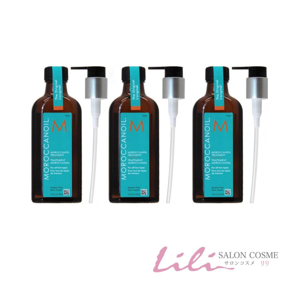 3本セット】モロッカンオイル ノーマル 100ml×3本（ポンプ付き