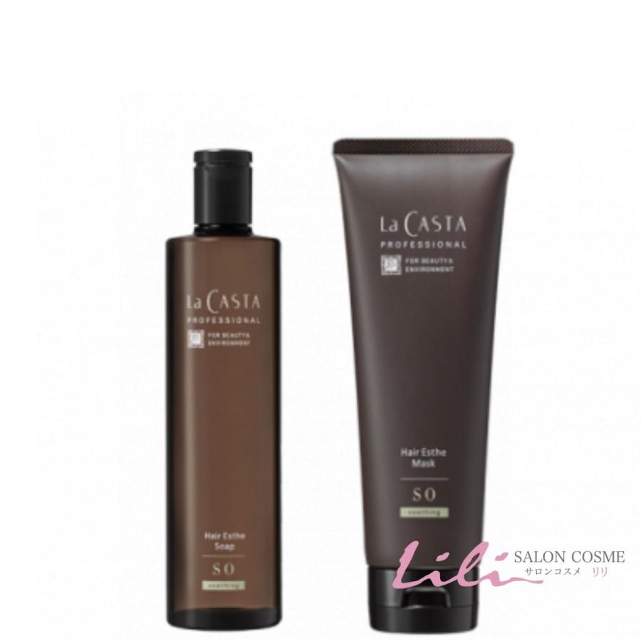 ラ・カスタ プロ ヘアエステ ソープSO 300ml マスクSO 230g セット【La