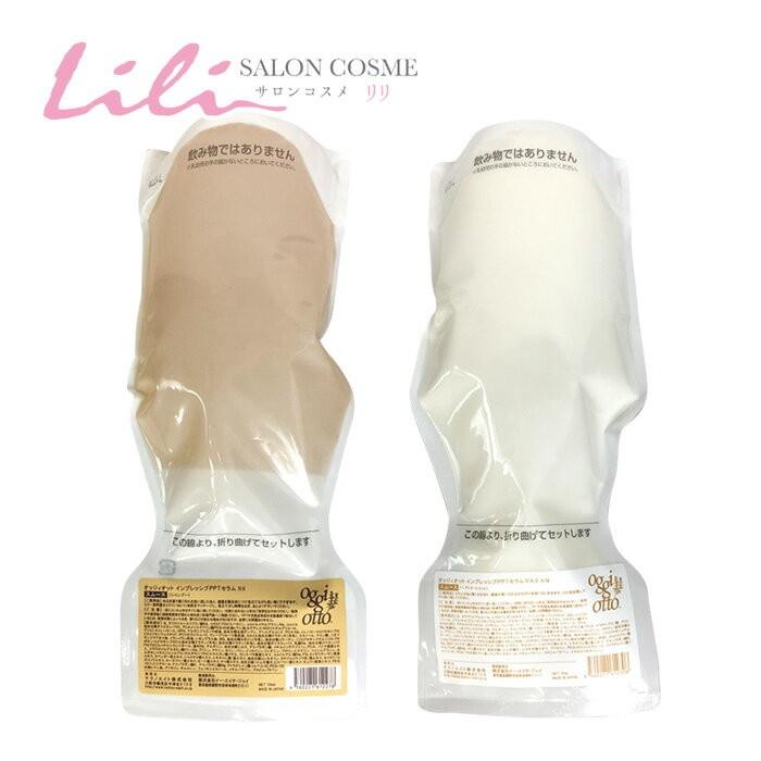 オッジィオット スムース シャンプー トリートメント 700ml 700g