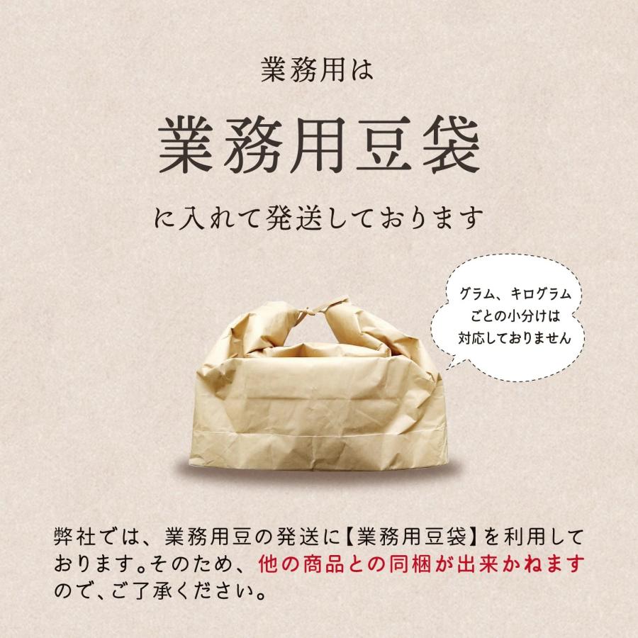 十勝えりも小豆 10Kg 令和5年収穫 北海道十勝産 【業務用】 2等級品 2等小豆 あずき あづき エリモショウズ えりも小豆 エリモ小豆 メガ盛り 10キロ｜ogakiya｜04