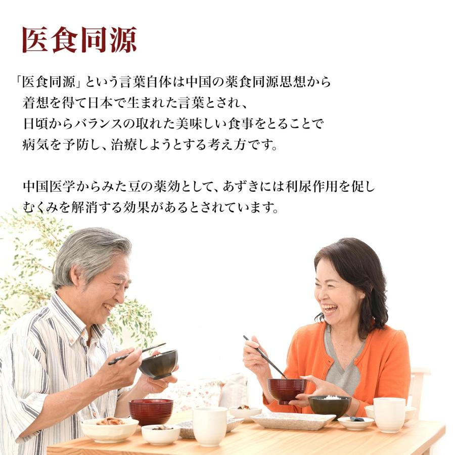 十勝えりも小豆 850グラム 令和6年収穫 北海道十勝産 【送料無料