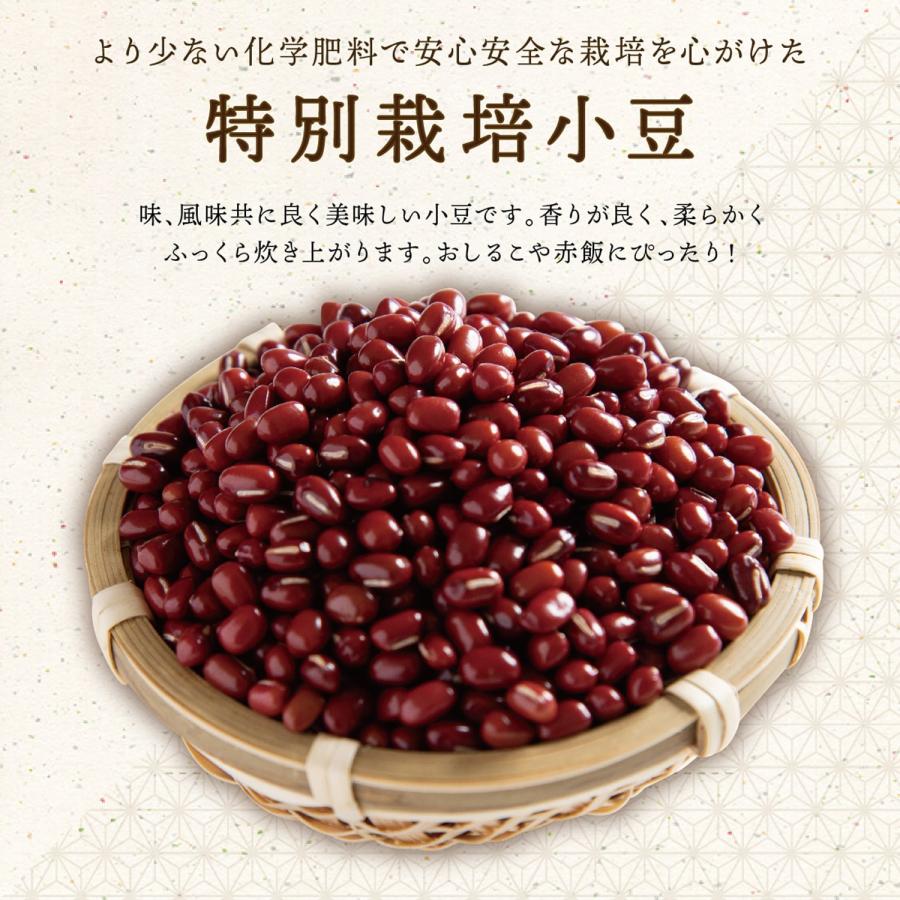 特別栽培小豆 10Kg 令和5年収穫 北海道十勝産 【業務用】 メガ盛り 10キロ 特別栽培農産物 えりも小豆 小豆 国産小豆 乾燥小豆 あずき｜ogakiya｜03