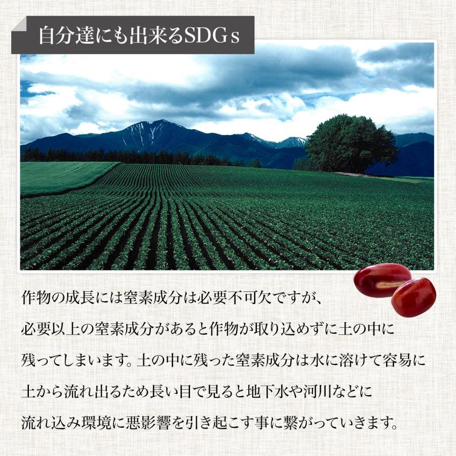 特別栽培小豆 10Kg 令和5年収穫 北海道十勝産 【業務用】 メガ盛り 10キロ 特別栽培農産物 えりも小豆 小豆 国産小豆 乾燥小豆 あずき｜ogakiya｜06