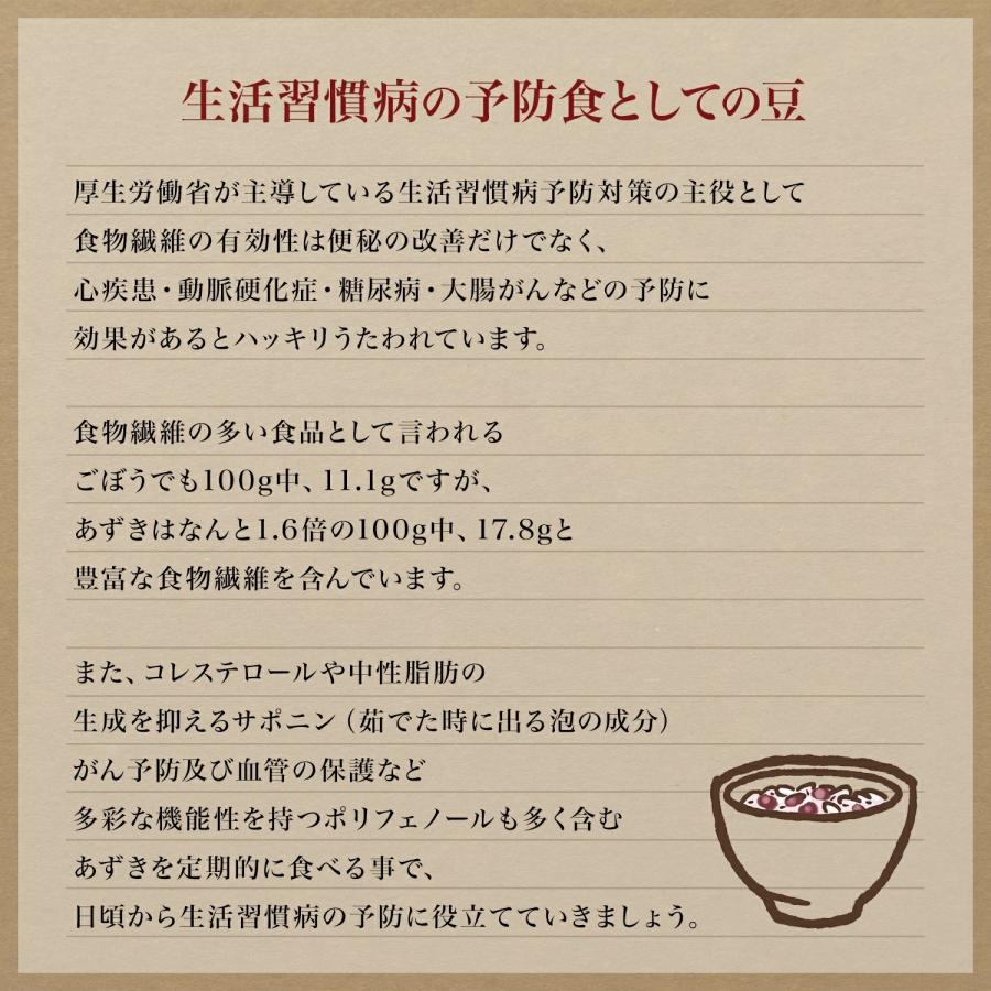 しゅまり小豆 400グラム 令和5年収穫 北海道産 【送料無料】 朱鞠小豆 朱鞠 しゅまり 小豆 あずき あづき 北海小豆 国産小豆 北海道産小豆｜ogakiya｜08