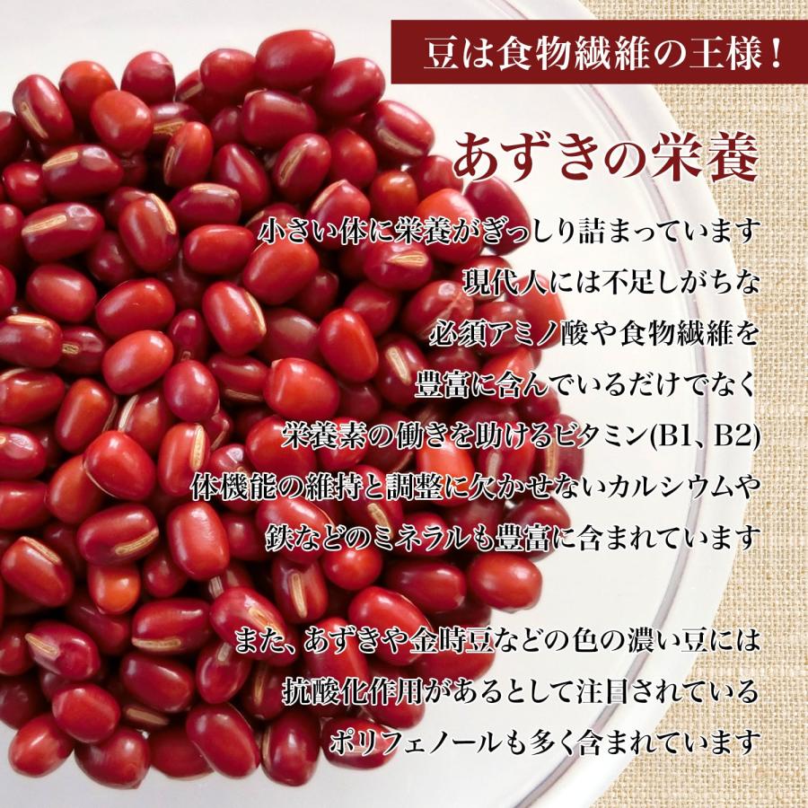 お値打ち小豆 10Kg  令和4年収穫 北海道 【業務用】 きたろまん小豆 メガ盛り 10キロ｜ogakiya｜04