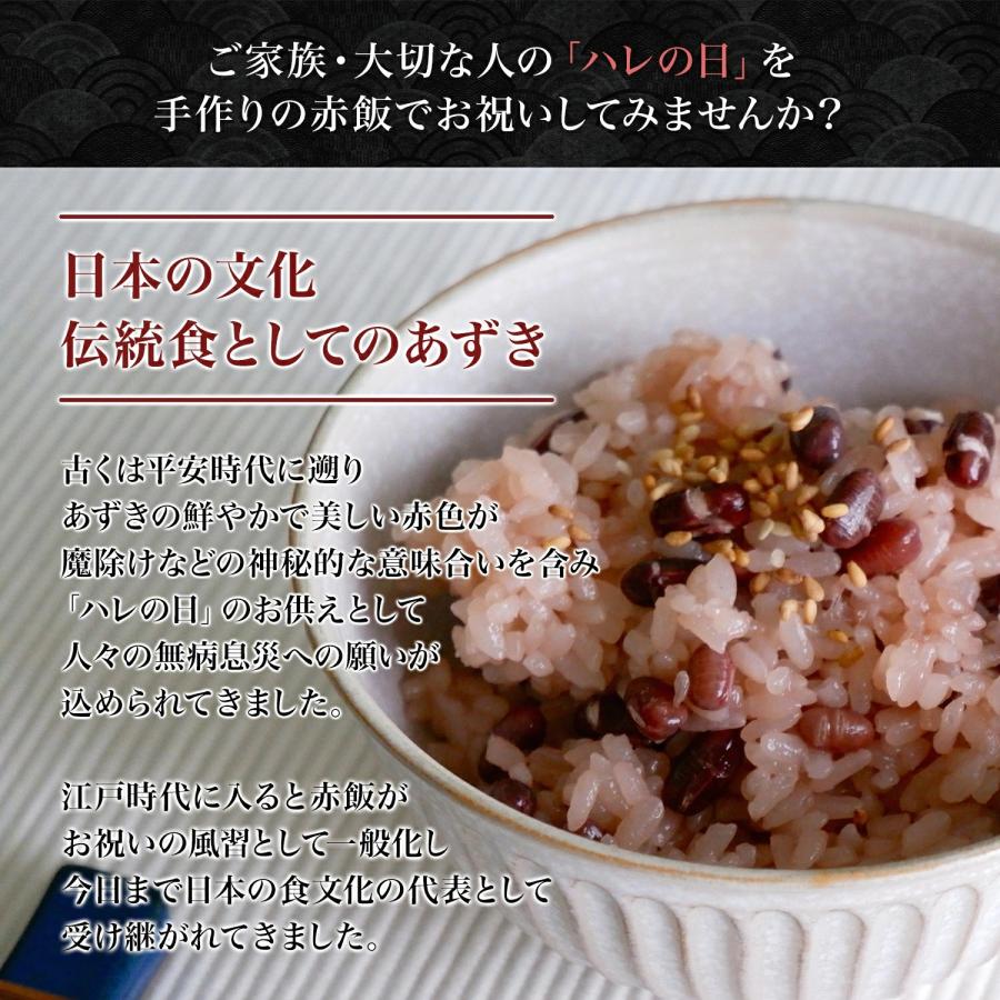 業務用 お値打ち小豆 30Kg 令和7年収穫 北海道産 【業務用】 メガ盛り 30キロ_7