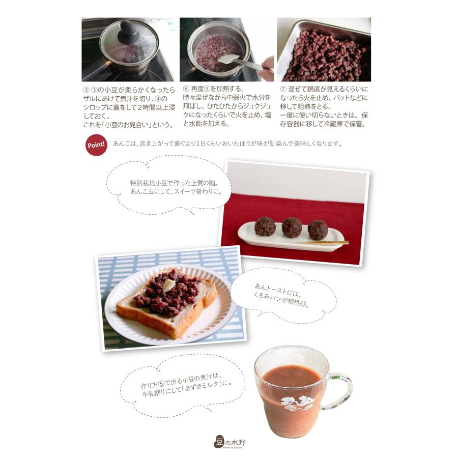 お値打ち 小豆 900グラム 令和6年収穫 北海道【送料無料】きたろ お値打ち 小豆 900グラム 令和6年収穫 北海道【送料無料】きたろ