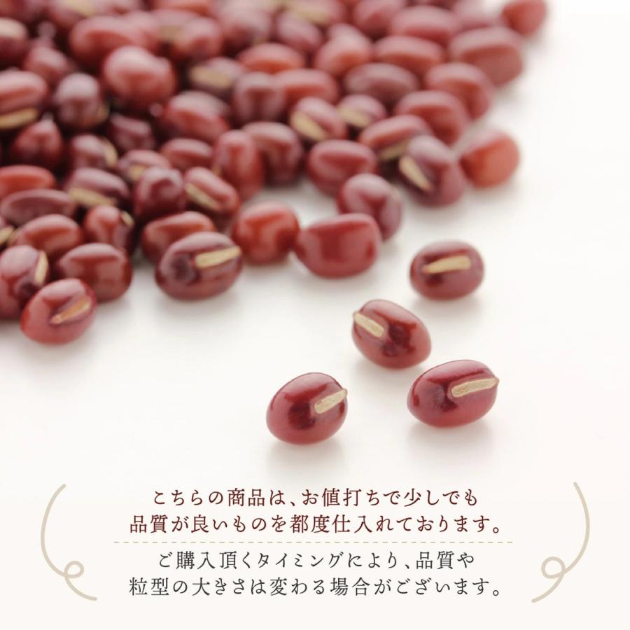 お値打ち 小豆 900グラム 令和6年収穫 北海道【送料無料】きたろ お値打ち 小豆 900グラム 令和6年収穫 北海道【送料無料】きたろ