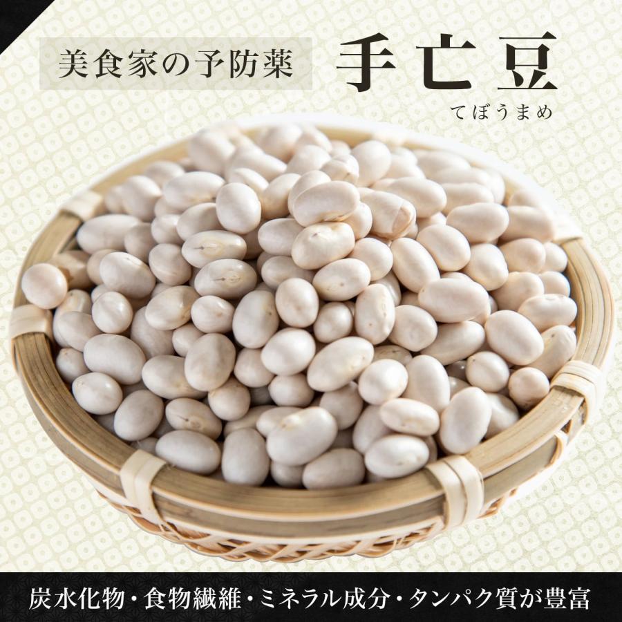 手亡豆 400グラム 令和4年収穫 北海道産 【送料無料】 手亡 いんげん豆 インゲン豆 いんげんまめ インゲンマメ 白いんげん豆 白インゲン豆 白いんげんまめ｜ogakiya｜05