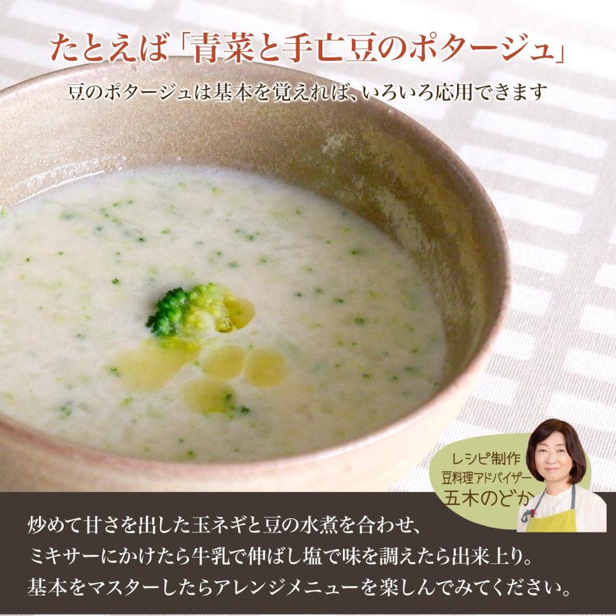 手亡豆 400グラム 令和4年収穫 北海道産 【送料無料】 手亡 いんげん豆 インゲン豆 いんげんまめ インゲンマメ 白いんげん豆 白インゲン豆 白いんげんまめ｜ogakiya｜07