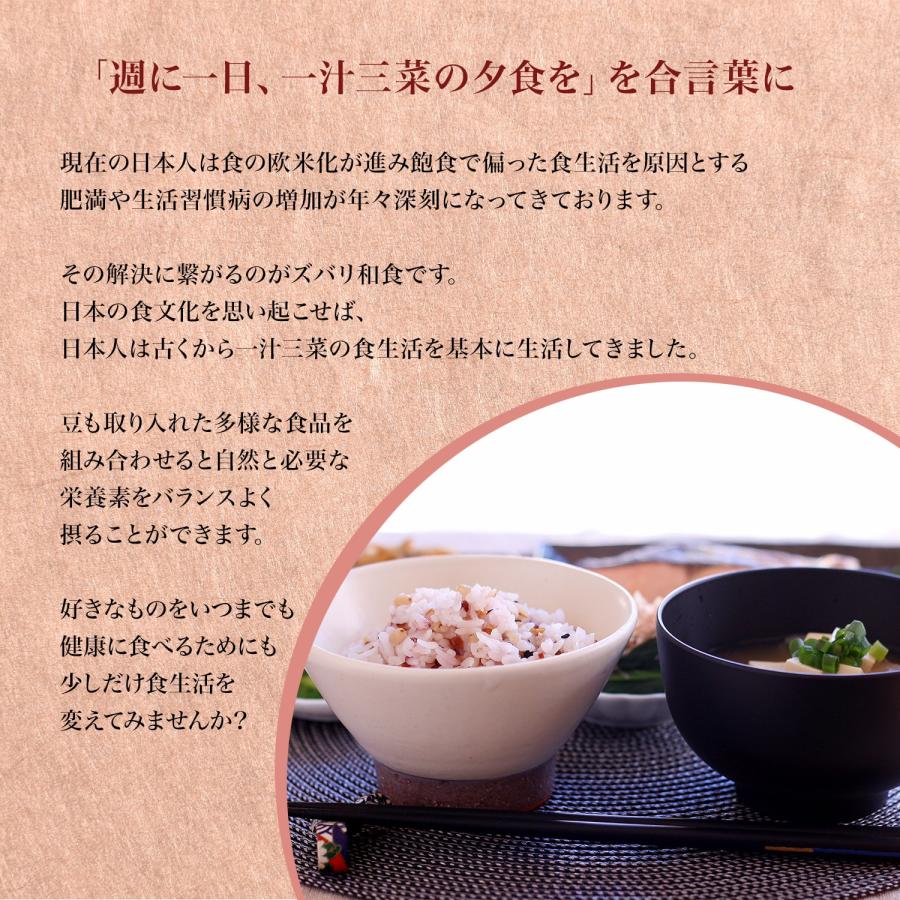 とよまさり大豆2.8上 10kg 令和7年収穫 北海道産 【業務用】 メガ盛り