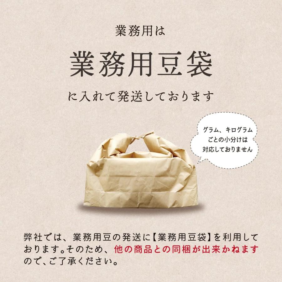 とよまさり大豆2.8上 10kg 令和7年収穫 北海道産 【業務用】 メガ盛り