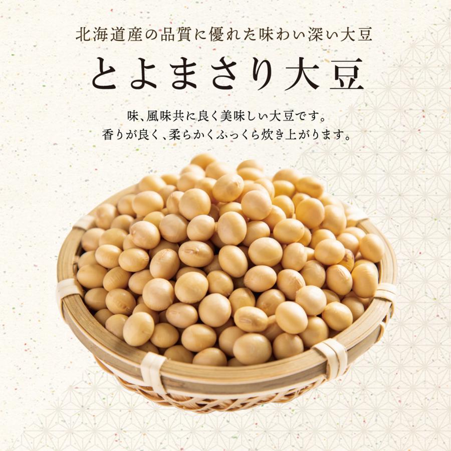 とよまさり大豆2.8上 10kg 令和7年収穫 北海道産 【業務用】 メガ盛り