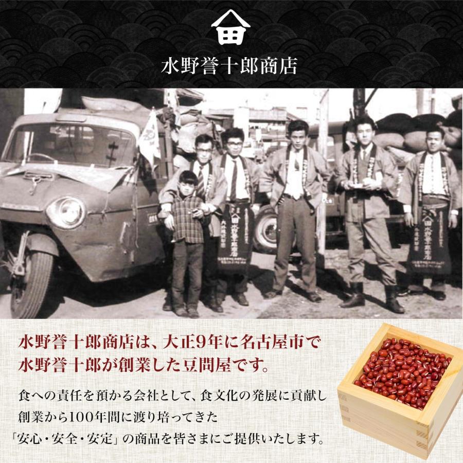 大粒とよまさり大豆2.8上 850グラム 令和5年収穫 北海道産 【送料無料】｜ogakiya｜13